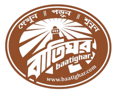 Baatighar