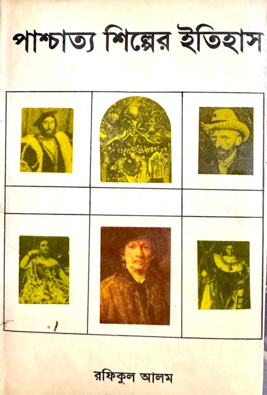 Gallery image 4